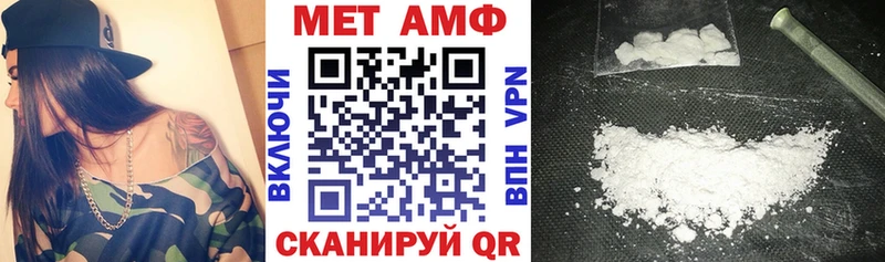 АМФЕТАМИН 98%  shop состав  Южно-Сахалинск 
