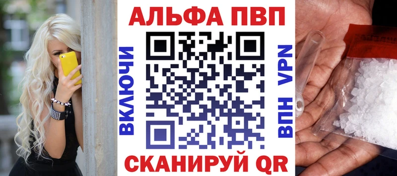 Альфа ПВП СК Южно-Сахалинск