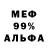 Бутират GHB GaJeR