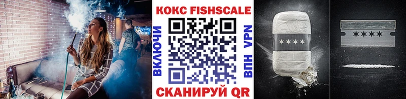 Кокаин 99% Южно-Сахалинск