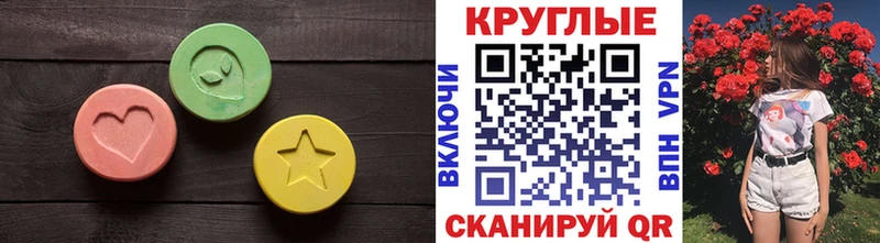 ЭКСТАЗИ Дубай  купить   Южно-Сахалинск 