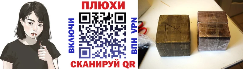 ГАШИШ индика сатива  Южно-Сахалинск 