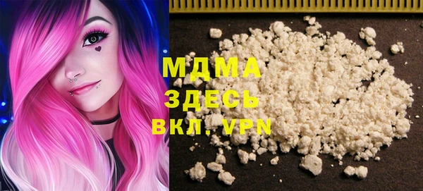 кокаин VHQ Алексеевка