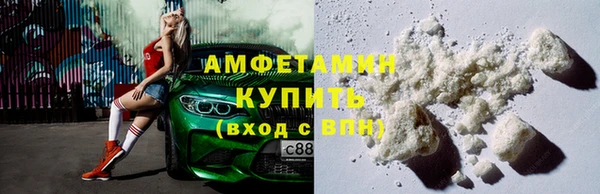 кокаин VHQ Алексеевка