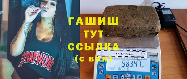 кокаин VHQ Алексеевка