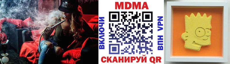 как найти   Южно-Сахалинск  MDMA Molly 