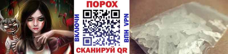 Первитин винт  Южно-Сахалинск 