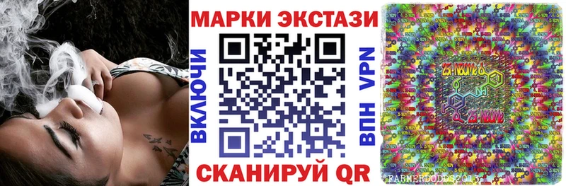 Марки N-bome 1,5мг  Южно-Сахалинск 
