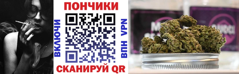МАРИХУАНА конопля  Южно-Сахалинск 